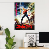 Flash Gordon Japanisch Poster (Heimbüro)