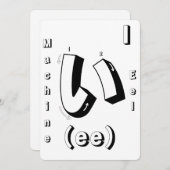 Flash-Karten für Spielaktivitäten lernen Japan Einladung (Vorne/Hinten)