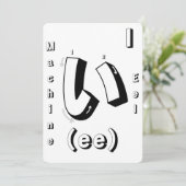 Flash-Karten für Spielaktivitäten lernen Japan Einladung (Stehend Vorderseite)