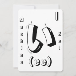 Flash-Karten für Spielaktivitäten lernen Japan Einladung