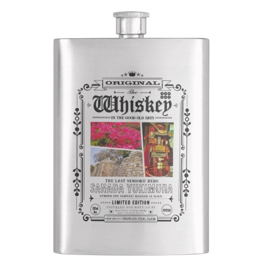 FLASK_Sanada Yukimura Flachmann (Vorderseite)