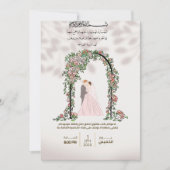 Flat Card (Vorderseite)