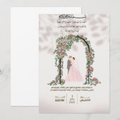 Flat Card (Vorne/Hinten)