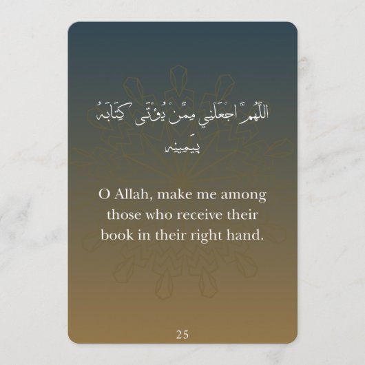 Flat Card- Ramadan Dua Feiertagskarte (Vorderseite)