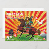 Flat Holiday Card (Vorne/Hinten)