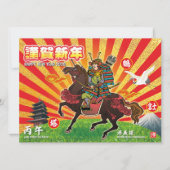 Flat Holiday Card (Vorderseite)