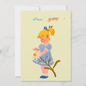 Flat Holiday Card Feiertagskarte (Vorderseite)