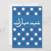 Flat Holiday Card Feiertagskarte (Vorderseite)