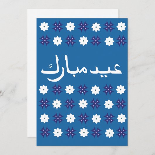 Flat Holiday Card Feiertagskarte (Vorne/Hinten)