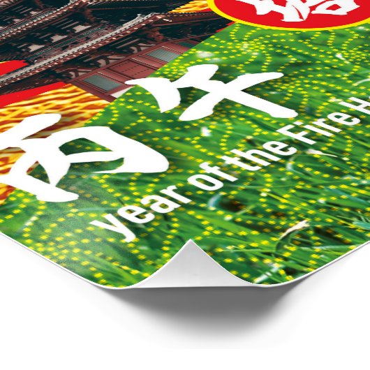 Flat Holiday Card Poster (Ecke)