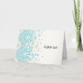 Fleckglaseffekt Feiertagskarte (Vorderseite)