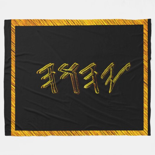 Fleece Blanket (Vorderseite (Horizontal))