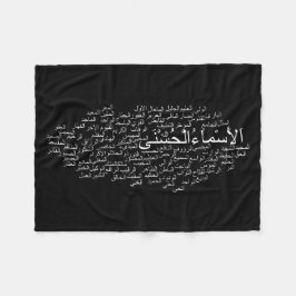 Fleece-Decke: 99 Namen von Allah (arabisch) Fleecedecke