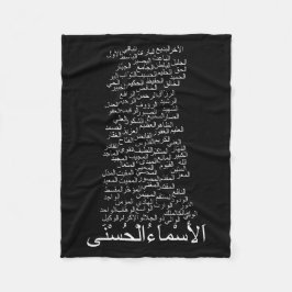 Fleece-Decke: 99 Namen von Allah-Arabisch Fleecedecke