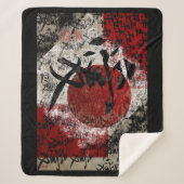 Fleecedecke. Sherpadecke (Vorderseite)