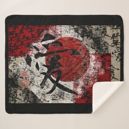 Fleecedecke. Sherpadecke (Vorderseite (Horizontal))