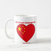 Flehen Sie an Kaffeetasse (Links)