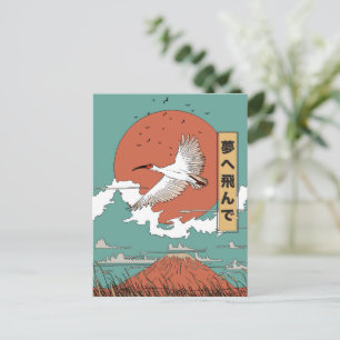 Fliegen Sie zu Ihren Träumen japanische Manga Trav Ankündigungspostkarte