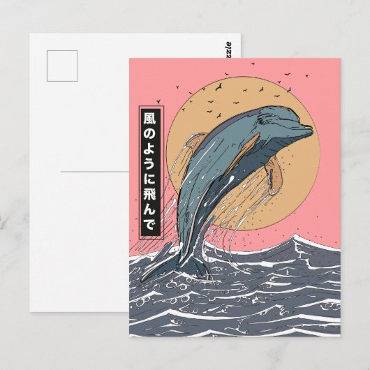 Fliegen wie der Wind Postkarte (Vorne/Hinten)