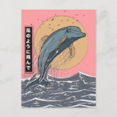 Fliegen wie der Wind Postkarte (Vorderseite)
