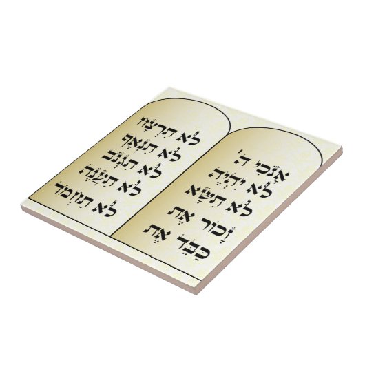 Fliese mit zehn Geboten (Seite)