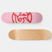 Flip Side Circlered Skateboard (Horizontal)