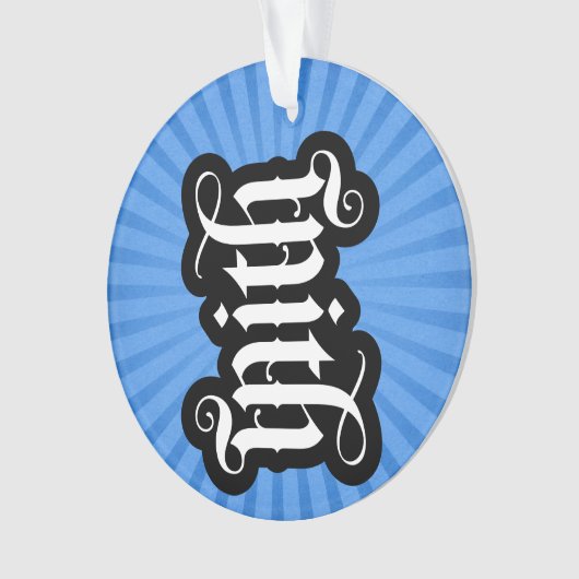 FlipScript-Ambigram-Ornament (Circle) Ornament (Vorderseite)