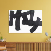 flk019607 leinwanddruck (Insitu (Wohnzimmer))