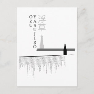 Floating Weeds Postkarte
