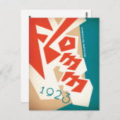 FLOMM 1923 POSTKARTE (Vorne/Hinten)