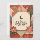 Floral Arabisch Ramadan Mubarak Einladung (Vorderseite)