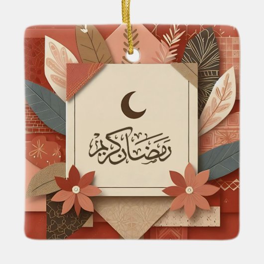 Floral Arabisch Ramadan Mubarak Keramikornament (Vorderseite)