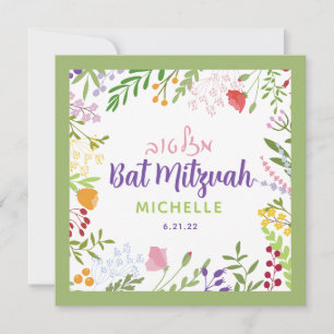 Floral Bat Mitzvah Einladung