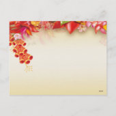 Floral Chinese gold Paper-cut Horse 2026 HpostC Feiertagspostkarte (Rückseite)