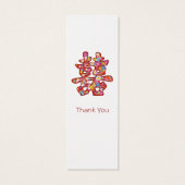 Floral Double Happiness Chinesische Gastgeschenk H (Rückseite)