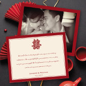 Floral Double Happiness Chinesische Hochzeit Danke Mitteilungskarte