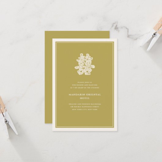 Floral Double Happiness Chinesische Hochzeitsempfa Einladung (Vorderseite/Rückseite Beispiel)