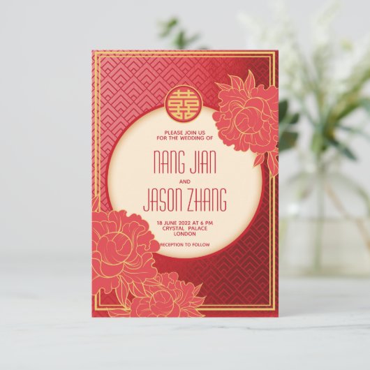 Floral Double Happy Einladung (Stehend Vorderseite)