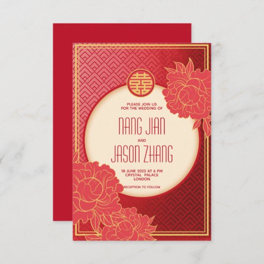 Floral Double Happy Einladung (Vorne/Hinten)