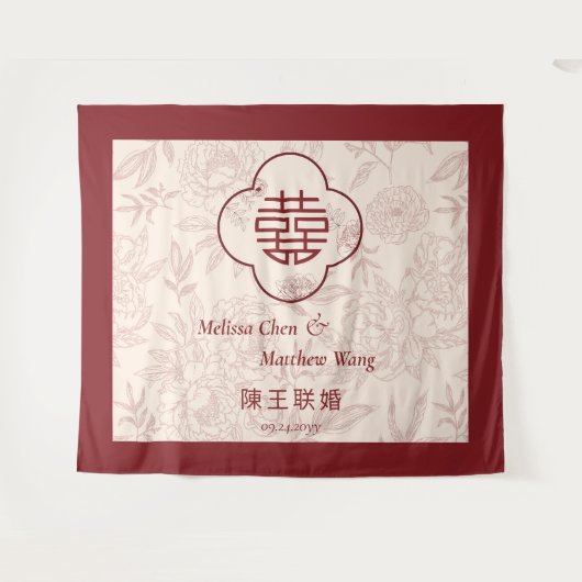 Floral Double Xi Chinesischer Hochzeitsprop Hinter Wandteppich (Vorderseite (Horizontal))