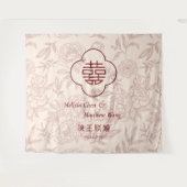 Floral Double Xi Chinesischer Hochzeitsprop Hinter Wandteppich (Vorderseite (Horizontal))