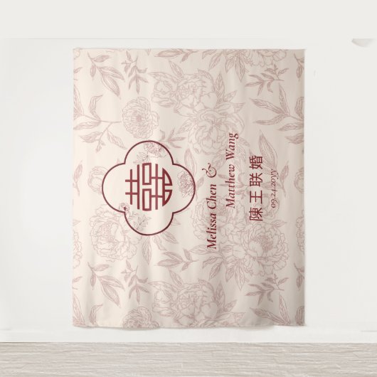 Floral Double Xi Chinesischer Hochzeitsprop Hinter Wandteppich (Vorderseite)