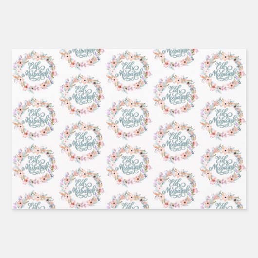 Floral Eid Mubarak Geschenk Geschenkpapier Set (Vorderseite)