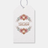 Floral Eid Mubarak Lantern Geschenkanhänger (Vorderseite)
