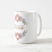 Floral Eid Mubarak Lantern Kaffeetasse (VorderseiteRechts)