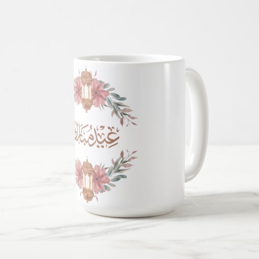 Floral Eid Mubarak Lantern Kaffeetasse (VorderseiteRechts)
