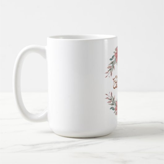 Floral Eid Mubarak Lantern Kaffeetasse (Links)