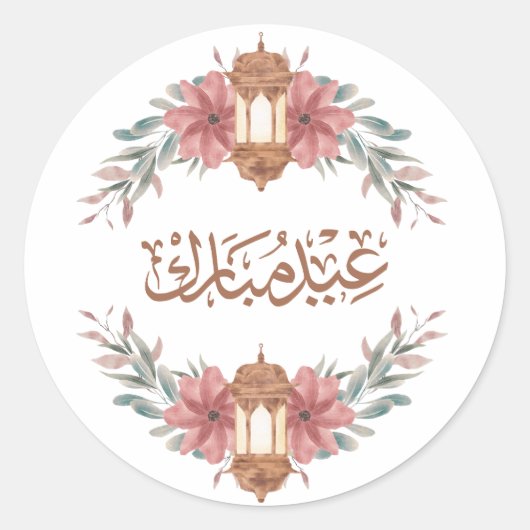 Floral Eid Mubarak Lantern Runder Aufkleber (Vorderseite)