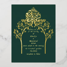 Floral elegante EMERALD GREEN Muslim Hochzeit