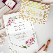 Floral Geometric White Islamic Wedding Einladung